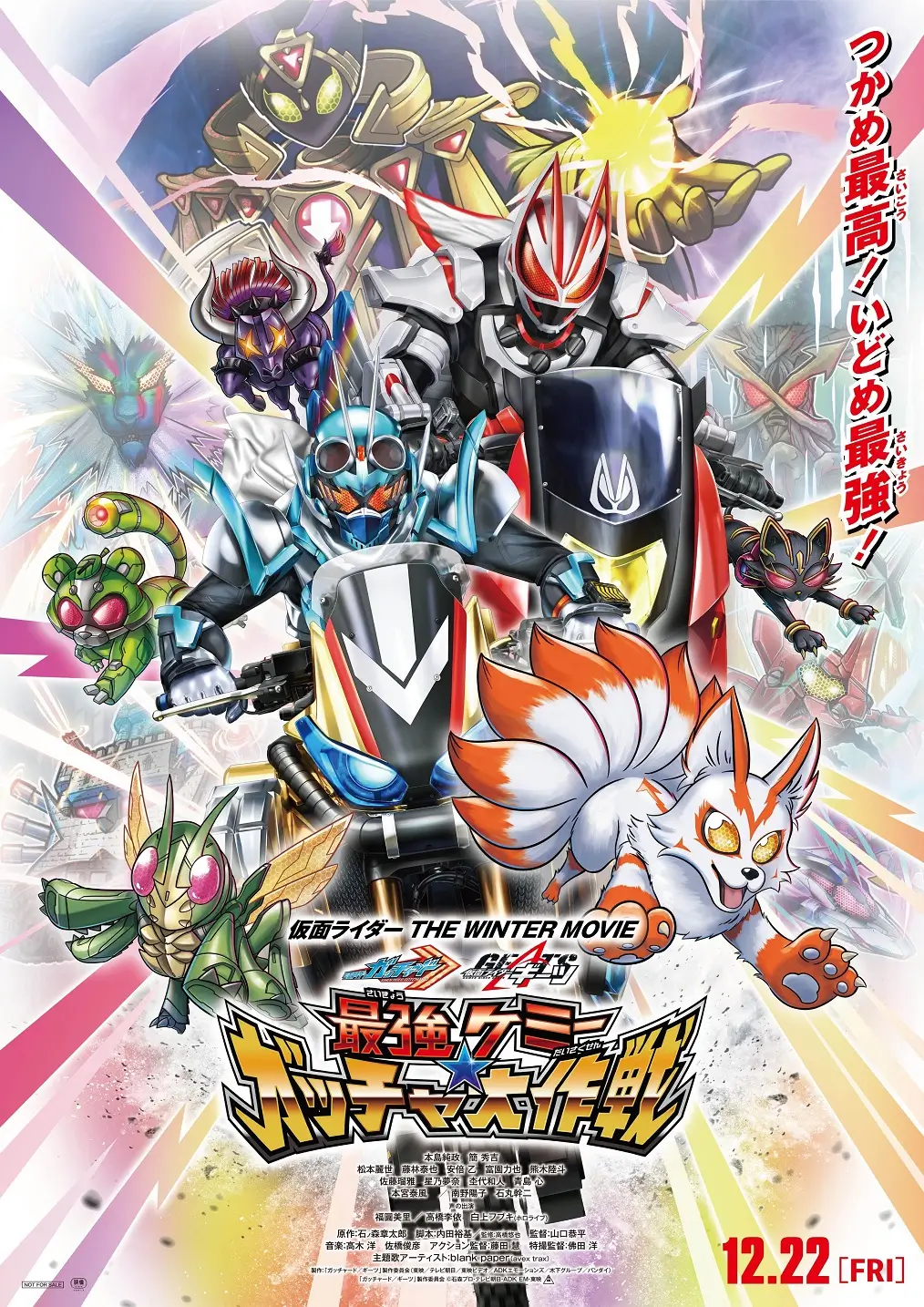 Kamen Rider The Winter Movie: Gotchard & Geats Full English Sub